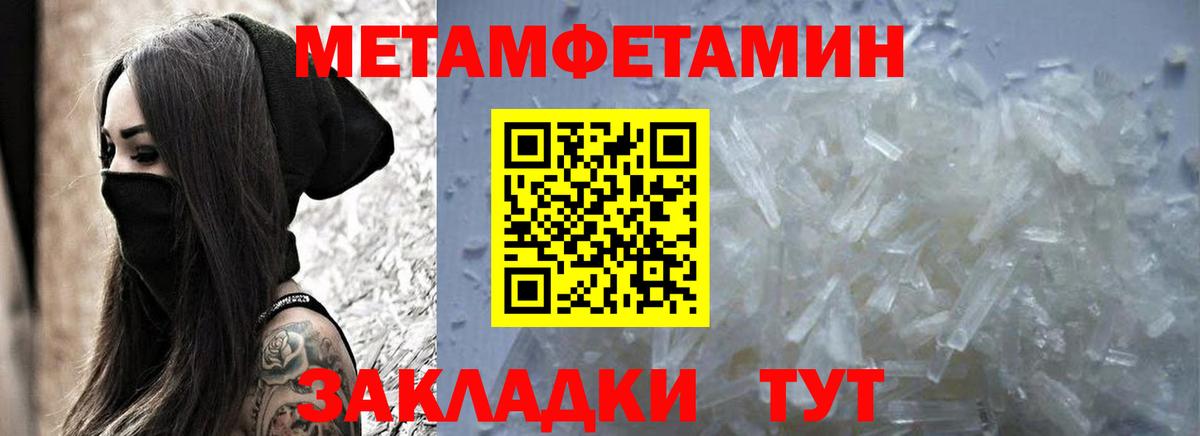 Амфетамин  Вход с VPN  Верхний Уфалей  Амфетамин VHQ 