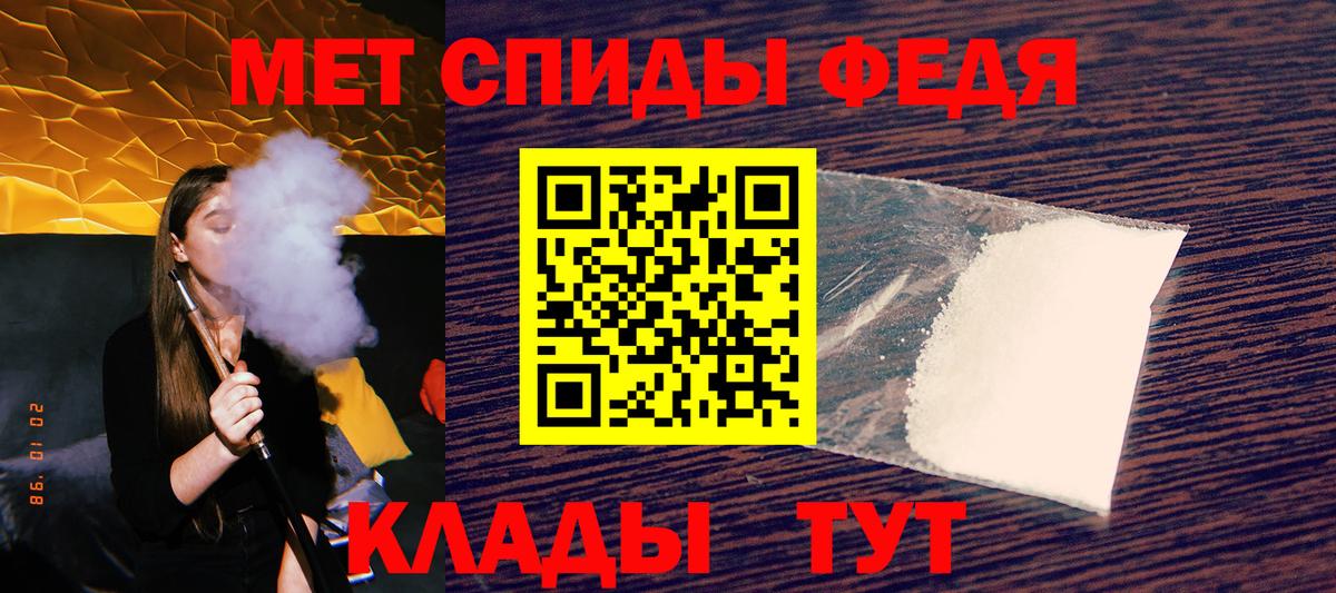 АМФЕТАМИН 98% Верхний Уфалей