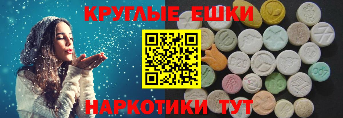 KRAKEN зеркало  Вход с VPN  Экстази  Верхний Уфалей  Ecstasy 99%  Ecstasy XTC 