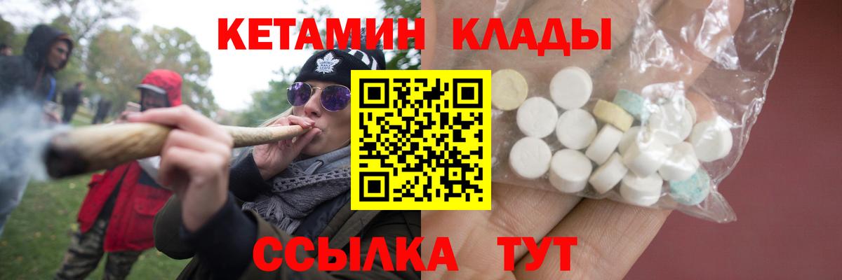 COCAIN Верхний Уфалей