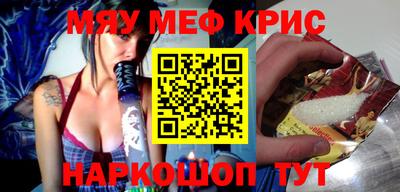 ALPHA PVP Можайск