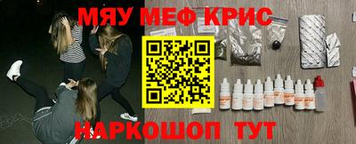 молекула духа Моздок