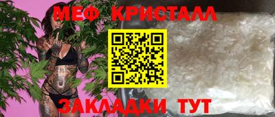 ALPHA PVP Можайск