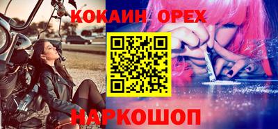 ALPHA PVP Можайск