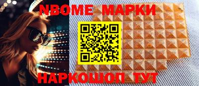 ALPHA PVP Можайск