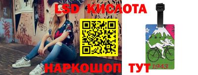 молекула духа Моздок