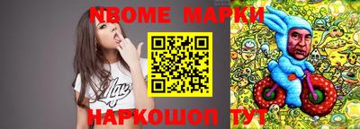 ALPHA PVP Можайск