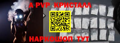 молекула духа Моздок