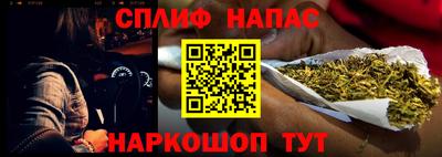 молекула духа Моздок