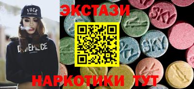 молекула духа Моздок