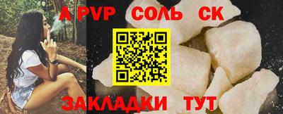 молекула духа Моздок
