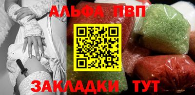молекула духа Моздок