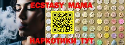 ALPHA PVP Можайск