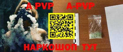 прущий лед Туймазы
