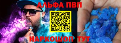 молекула духа Моздок