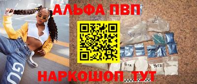 молекула духа Моздок