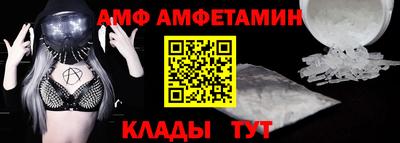 молекула духа Моздок