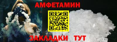 молекула духа Моздок