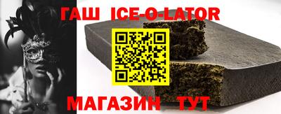 молекула духа Моздок