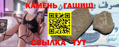 молекула духа Моздок