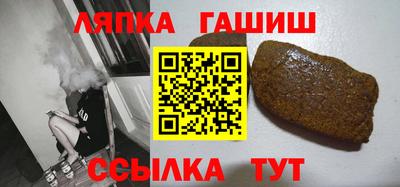 молекула духа Моздок