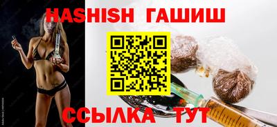 молекула духа Моздок