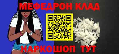 молекула духа Моздок