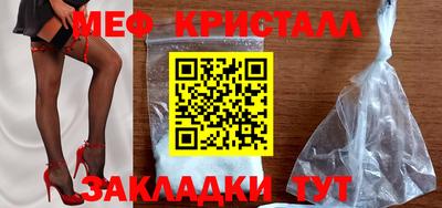 молекула духа Моздок