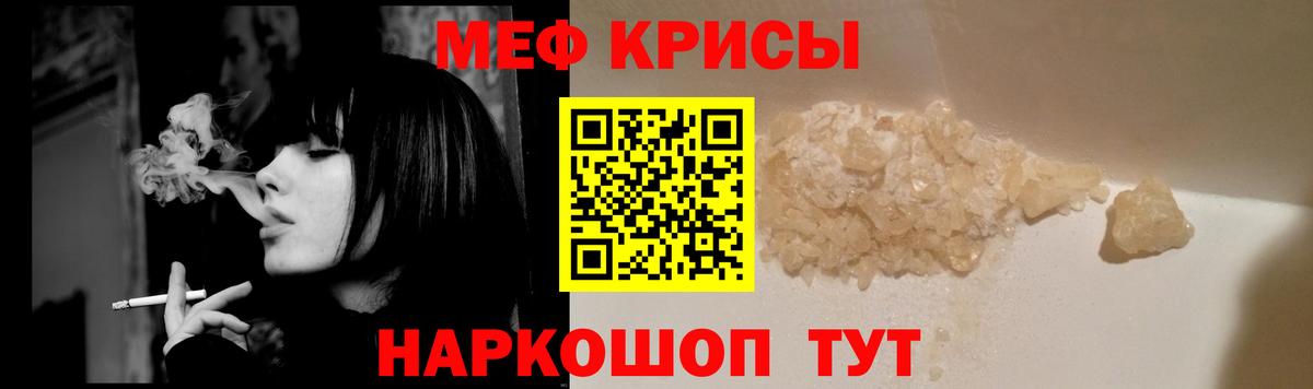 Верхний Уфалей  МЕФ mephedrone  Вход с VPN  МЕФ  МЕФ мука  Меф 