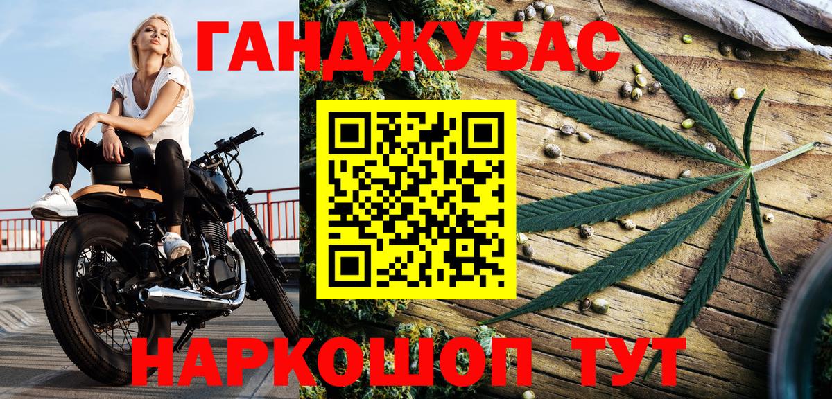 Марихуана THC 21% Верхний Уфалей
