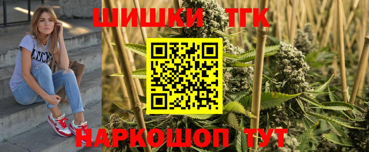 Марихуана ГИДРОПОН  Вход с VPN  Марихуана конопля  Бошки марихуана White Widow  Верхний Уфалей  Марихуана VHQ 